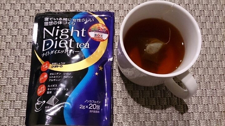 Trà giảm cân Nhật Night Diet Tea Orihiro - XACHTAYNHAT.NET