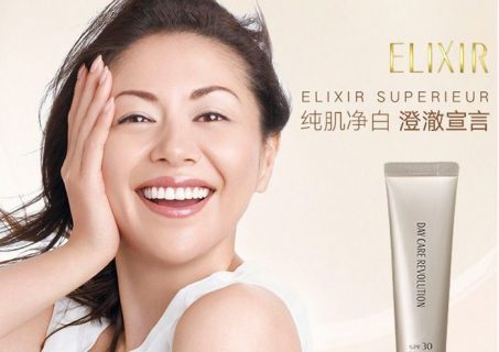 Kem dưỡng da ban ngày shiseido elixir whitening & skin care by age SPF 50